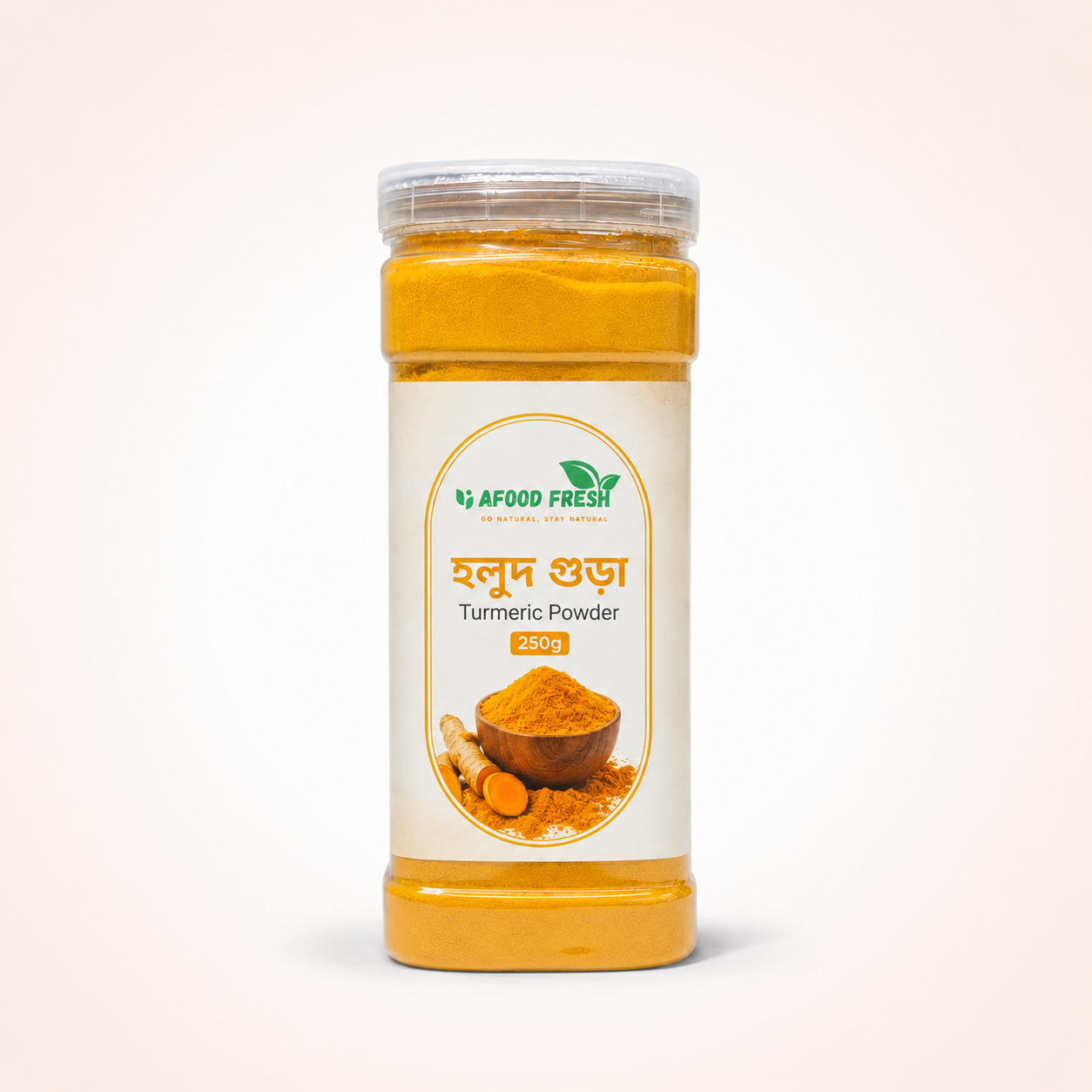 হলুদ গুঁড়া (Turmeric Powder) - 250g