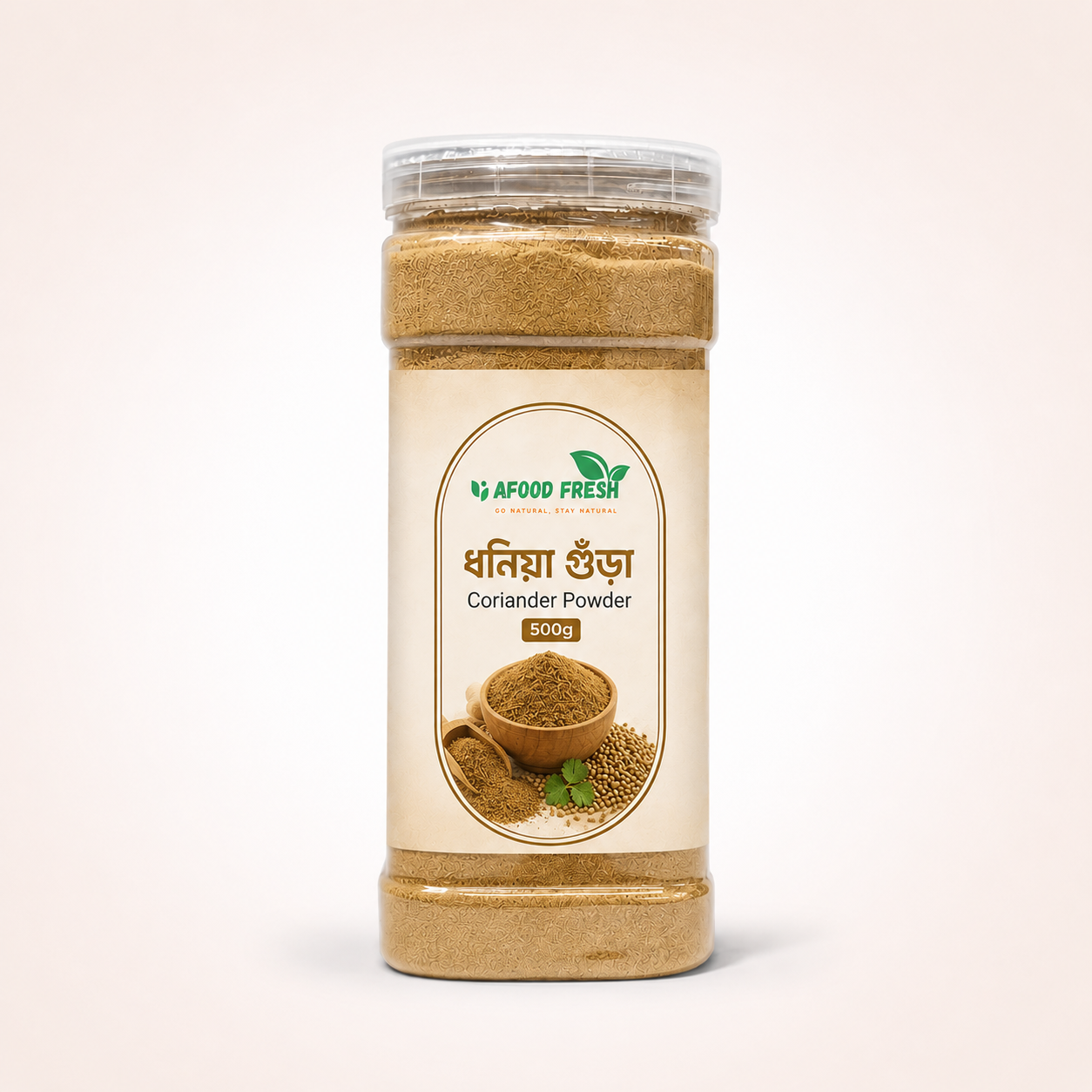 ধনিয়ার গুঁড়া (Coriander Powder) - 500g