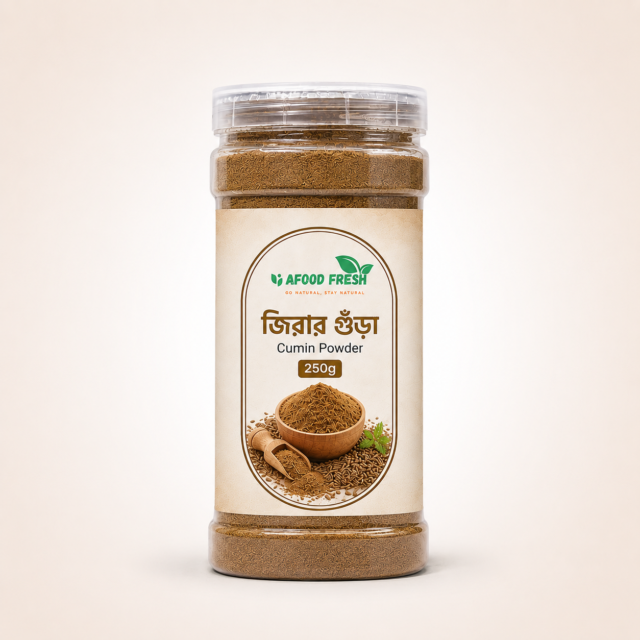 জিরার গুঁড়া (Cumin Powder) - 250g